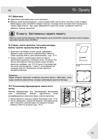 Страница 55