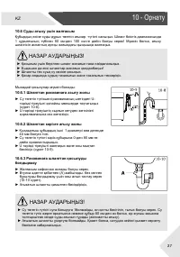 Страница 57