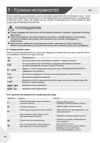 Страница 82