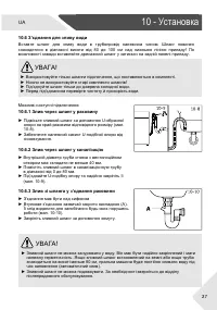 Страница 87