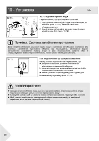 Страница 88