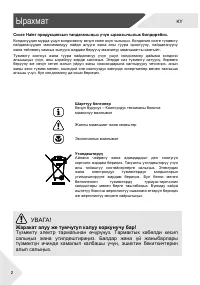 Страница 92