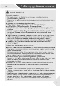 Страница 95