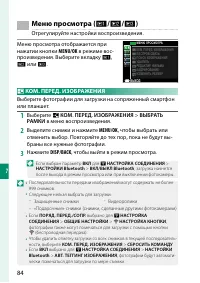 Страница 102