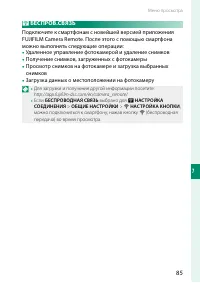 Страница 103