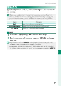Страница 105