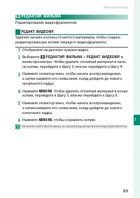 Страница 107
