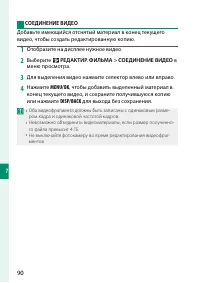 Страница 108