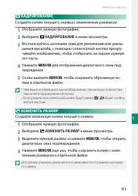Страница 109