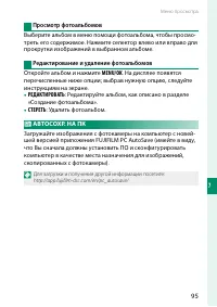 Страница 113