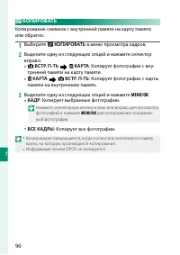 Страница 114