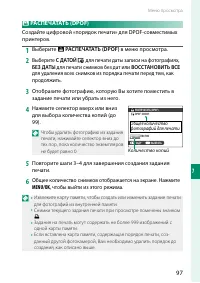 Страница 115