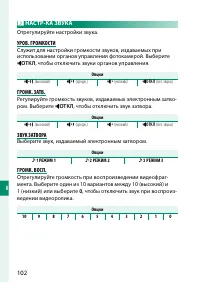 Страница 120