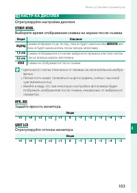 Страница 121