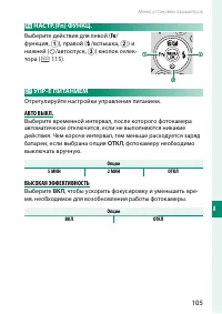 Страница 123