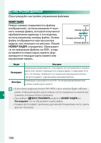 Страница 124