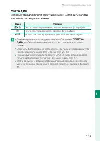 Страница 125