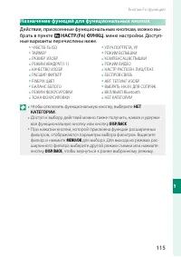 Страница 133