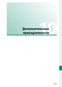 Страница 135