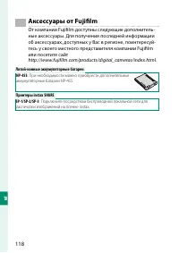 Страница 136
