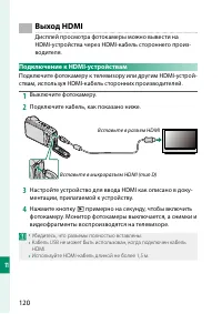Страница 138