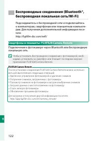 Страница 140