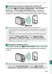 Страница 141