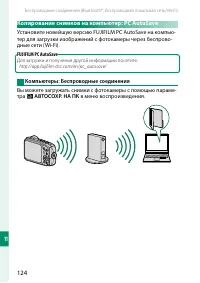 Страница 142