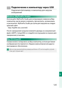 Страница 143