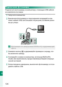 Страница 144