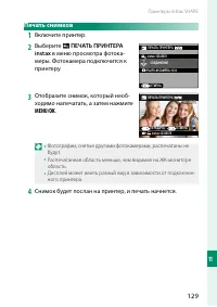 Страница 147