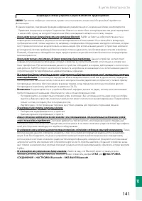 Страница 159