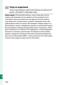 Страница 160