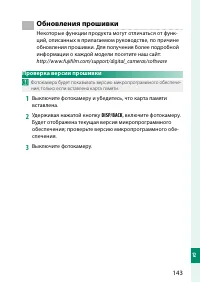 Страница 161