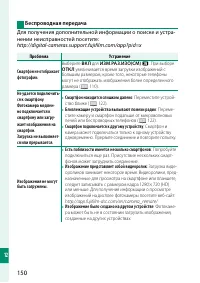 Страница 168