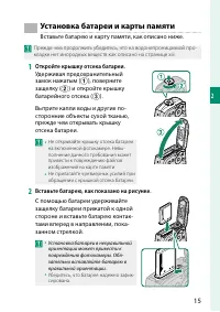 Страница 33