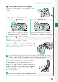 Страница 35