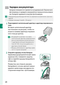 Страница 38