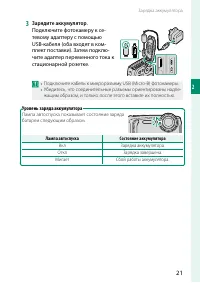 Страница 39