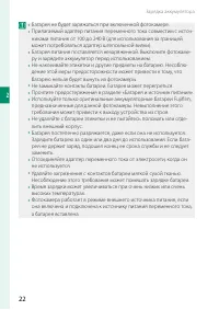 Страница 40