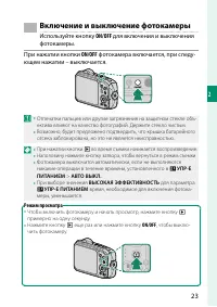 Страница 41