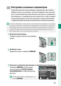 Страница 43