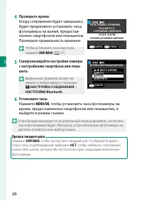 Страница 44