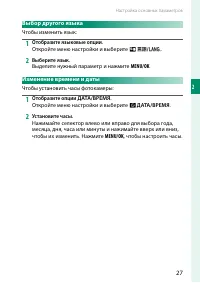 Страница 45
