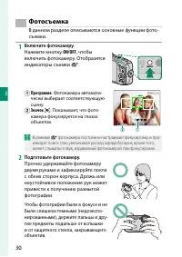 Страница 48