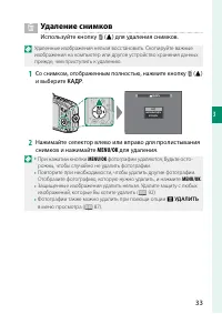 Страница 51