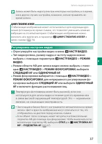 Страница 55
