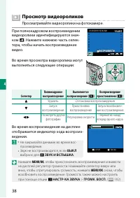Страница 56