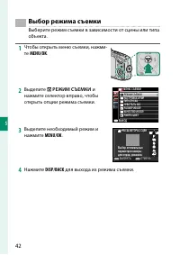 Страница 60