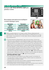 Страница 62
